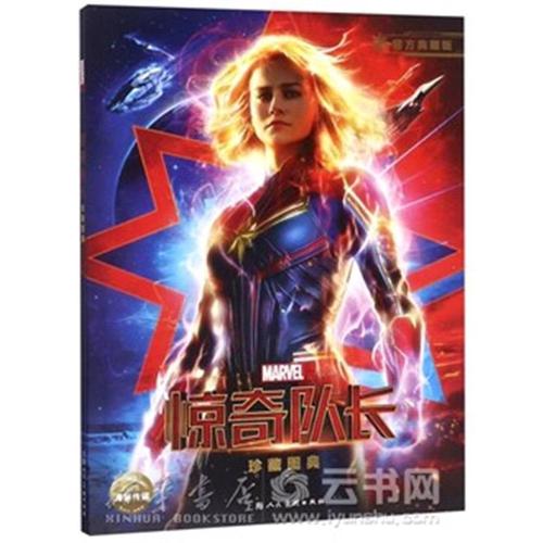 喀麦隆护照作假